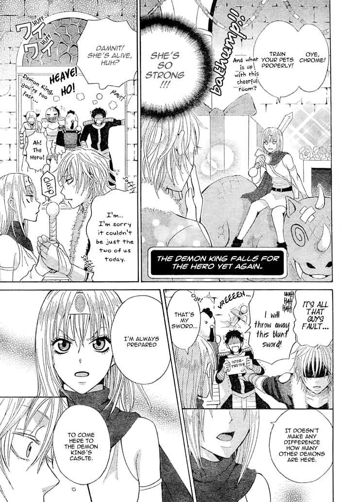 Read Maou Voice chapter 2 image 10 on Lezhin
