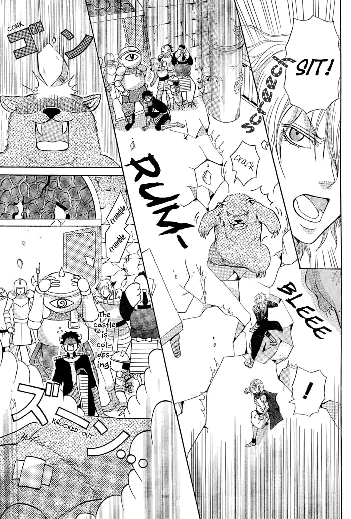 Read Maou Voice chapter 2 image 12 on Lezhin