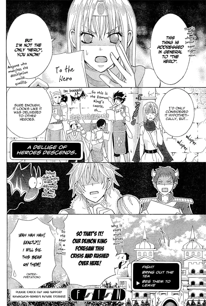 Read Maou Voice chapter 2 image 15 on Lezhin
