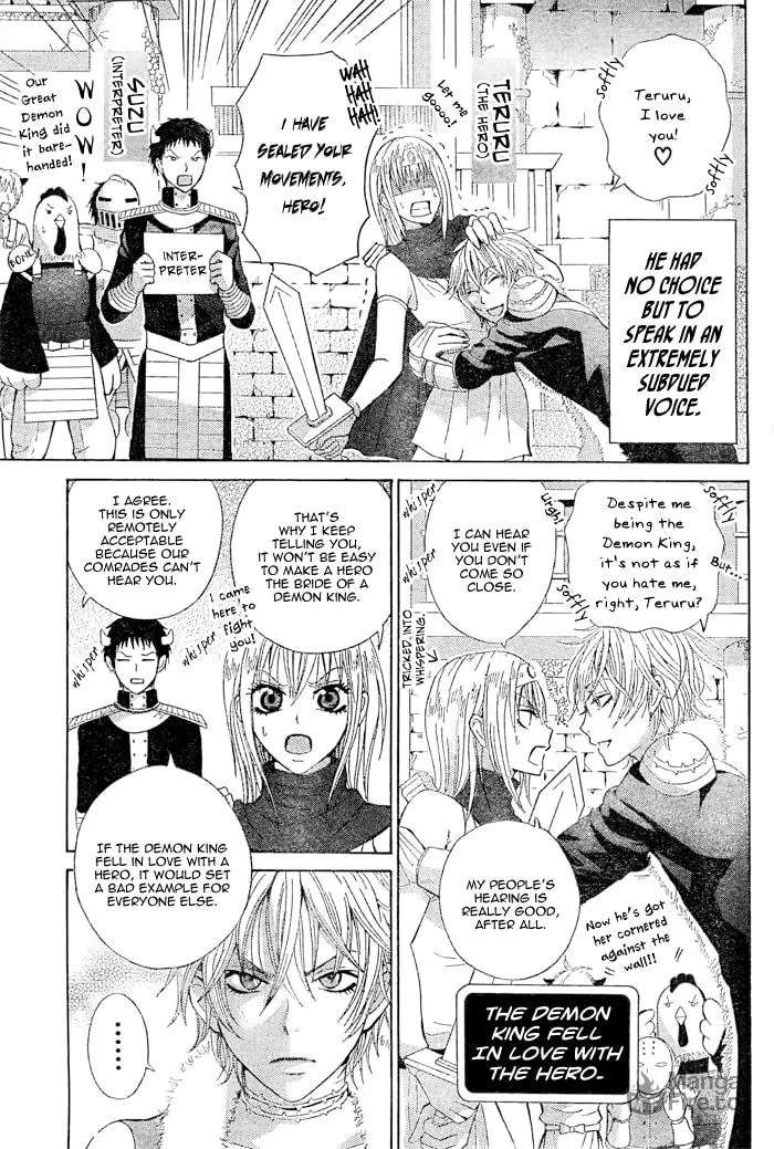 Read Maou Voice chapter 2 image 2 on Lezhin