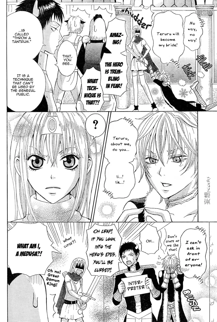 Read Maou Voice chapter 2 image 3 on Lezhin