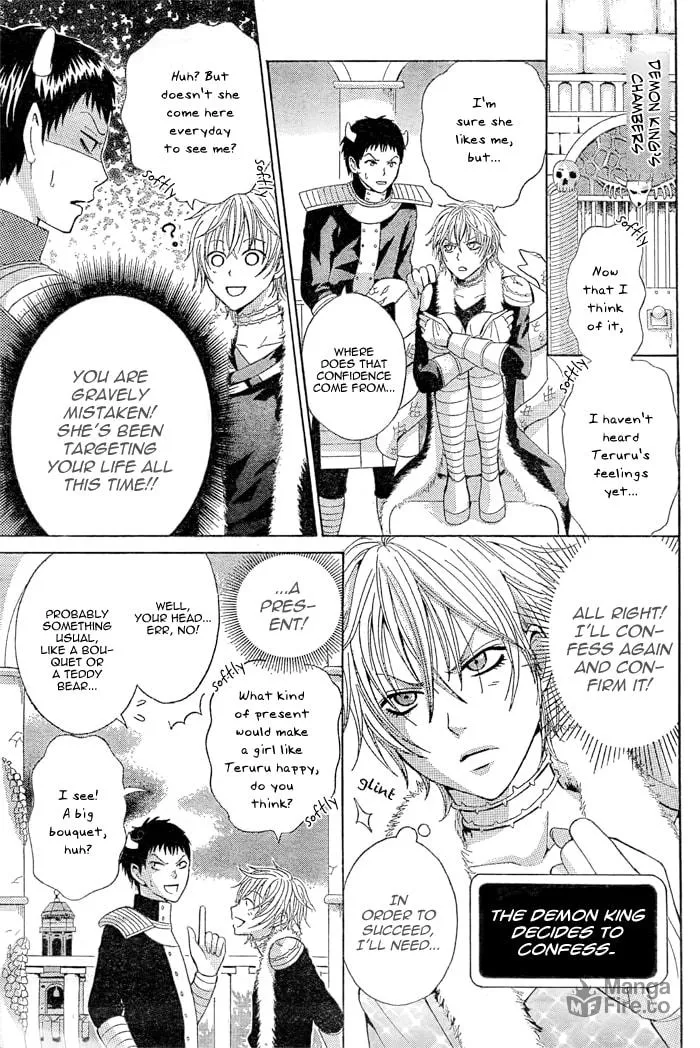 Read Maou Voice chapter 2 image 4 on Lezhin
