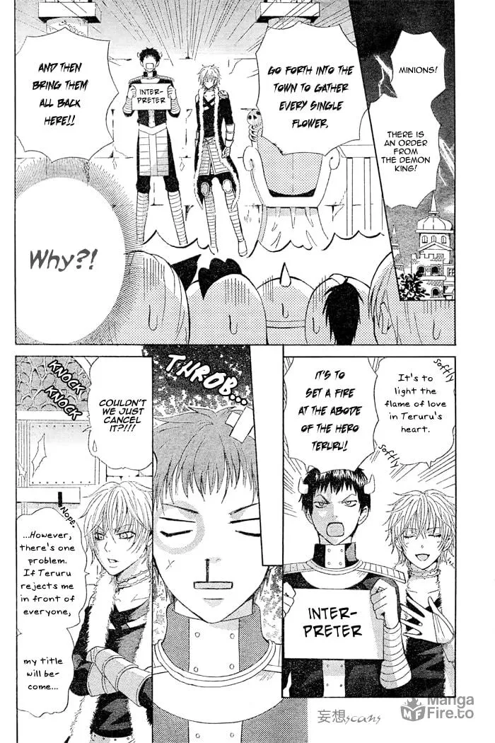 Read Maou Voice chapter 2 image 5 on Lezhin