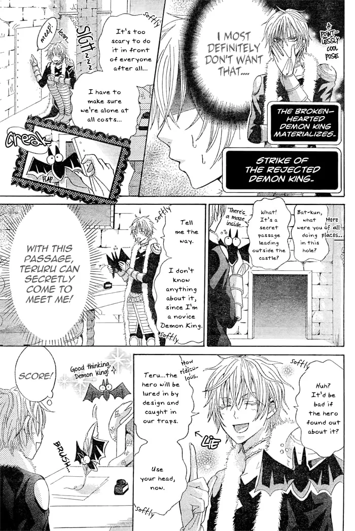 Read Maou Voice chapter 2 image 6 on Lezhin