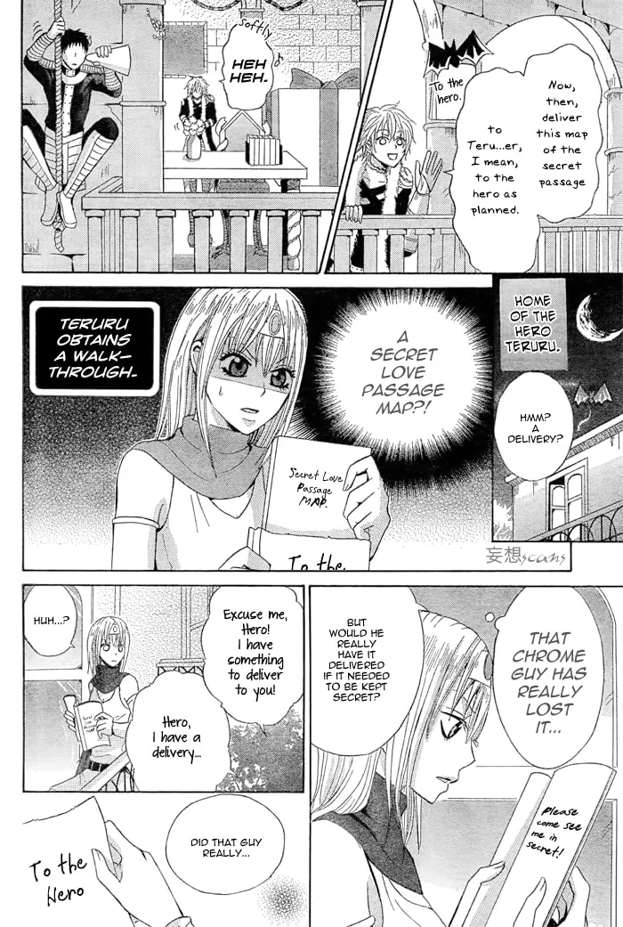 Read Maou Voice chapter 2 image 7 on Lezhin