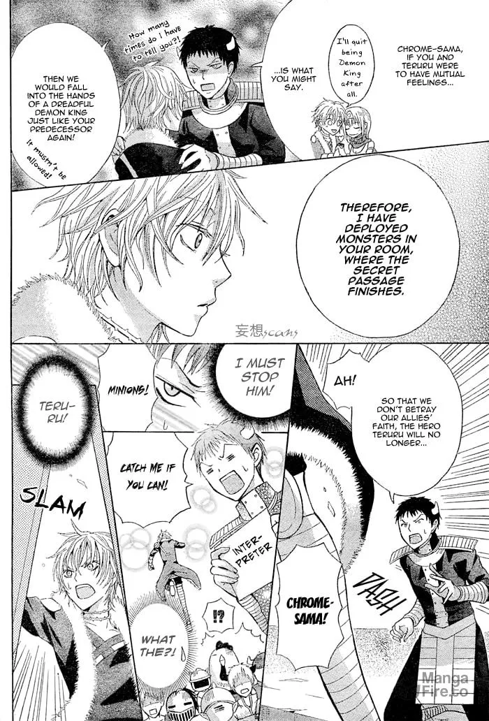 Read Maou Voice chapter 2 image 9 on Lezhin