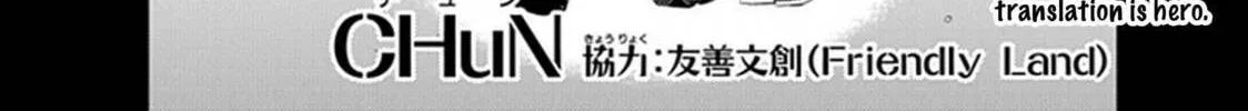 Read Maousama no Yuusha Toubatsuki chapter 1 image 2 on Lezhin