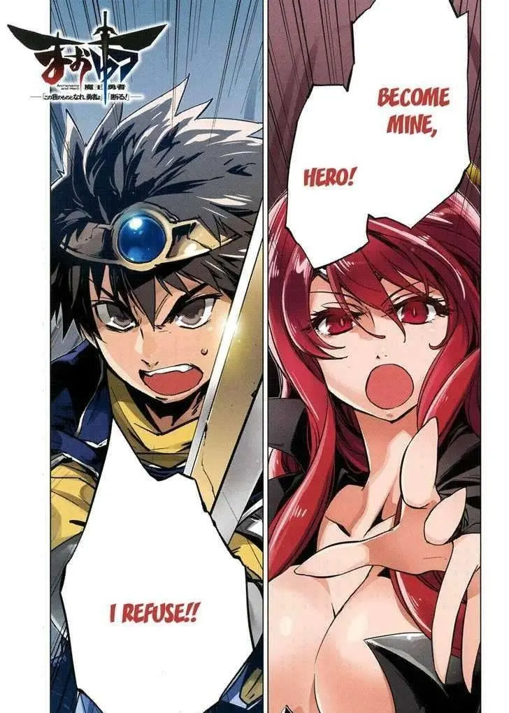 Read Maoyuu Maou Yuusha chapter 0.99 image 1 on Lezhin
