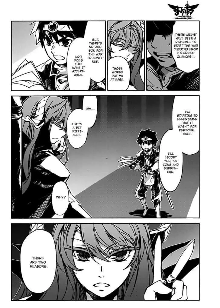 Read Maoyuu Maou Yuusha chapter 0.99 image 15 on Lezhin