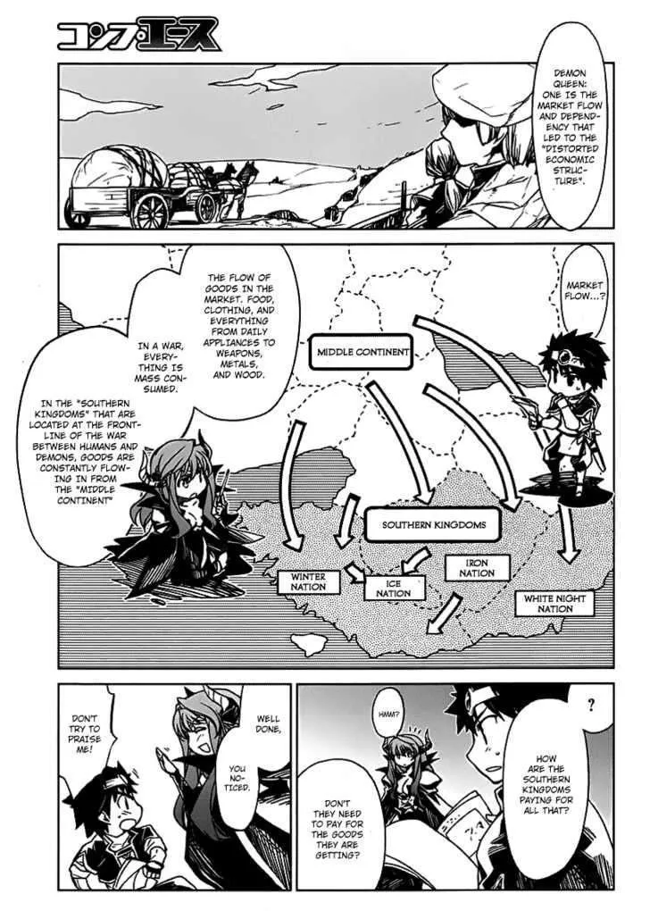 Read Maoyuu Maou Yuusha chapter 0.99 image 16 on Lezhin