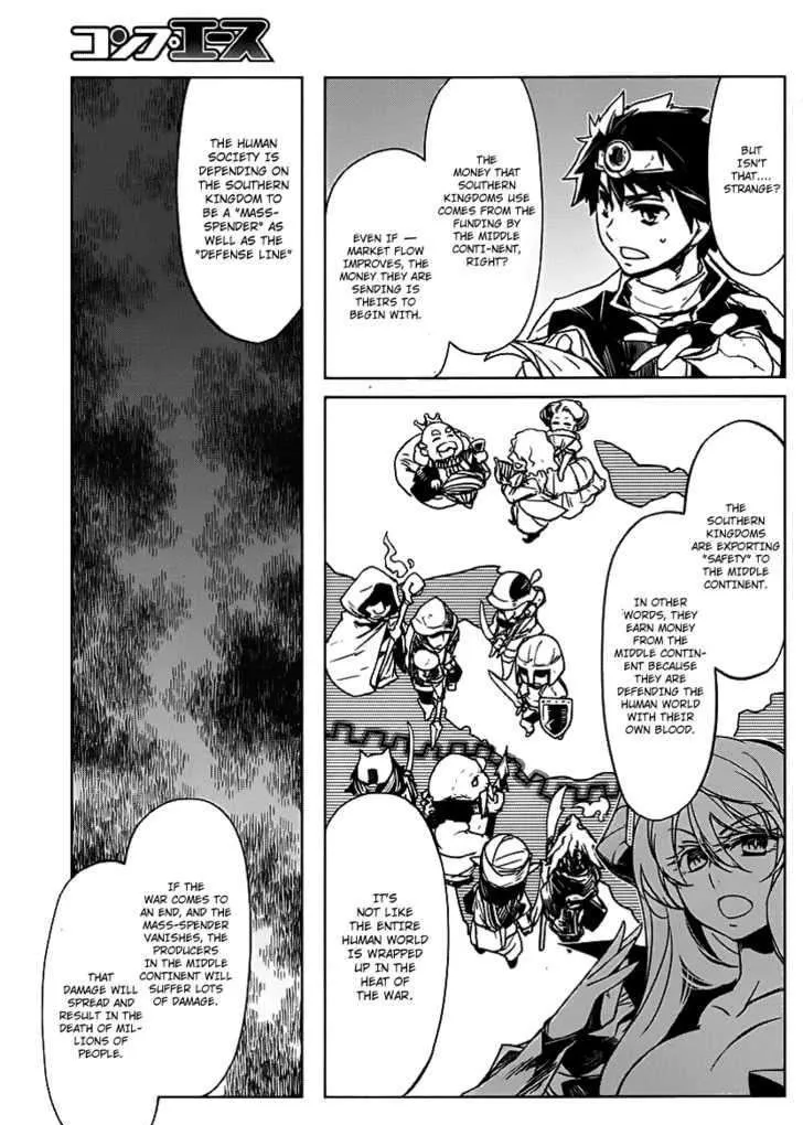 Read Maoyuu Maou Yuusha chapter 0.99 image 18 on Lezhin
