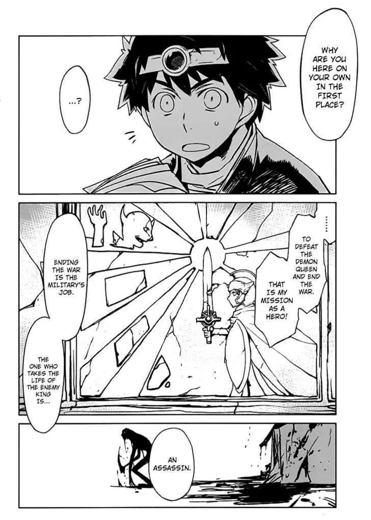 Read Maoyuu Maou Yuusha chapter 0.99 image 21 on Lezhin