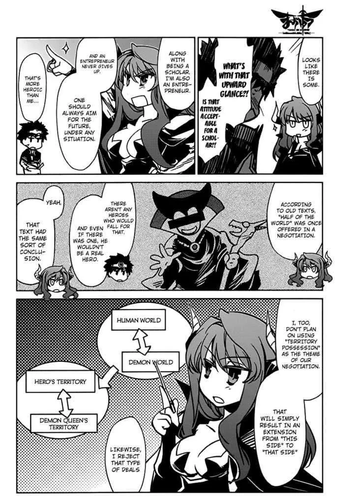 Read Maoyuu Maou Yuusha chapter 0.99 image 27 on Lezhin