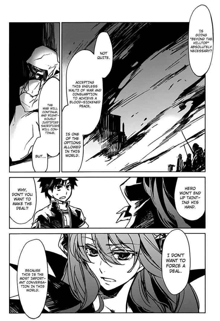 Read Maoyuu Maou Yuusha chapter 0.99 image 37 on Lezhin