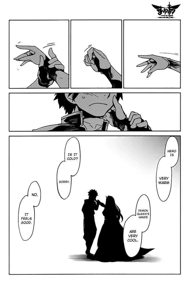 Read Maoyuu Maou Yuusha chapter 0.99 image 41 on Lezhin