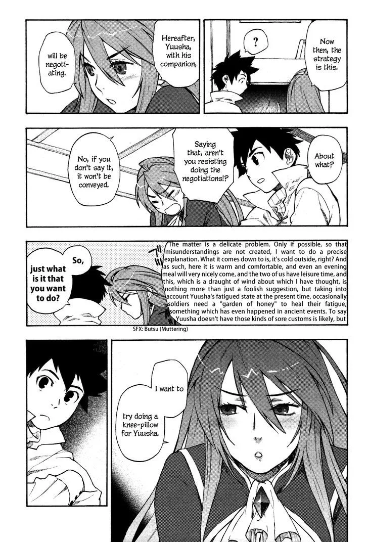 Read Maoyuu Maou Yuusha chapter 1.99 image 15 on Lezhin