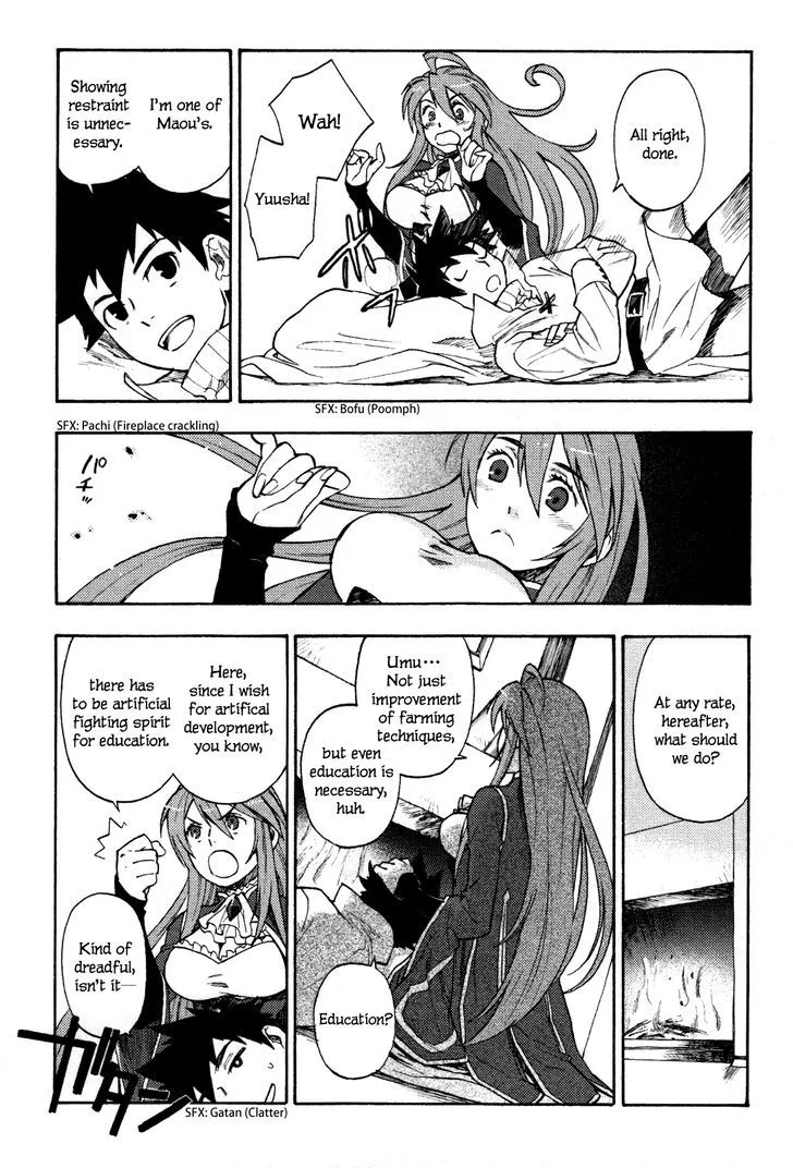 Read Maoyuu Maou Yuusha chapter 1.99 image 16 on Lezhin