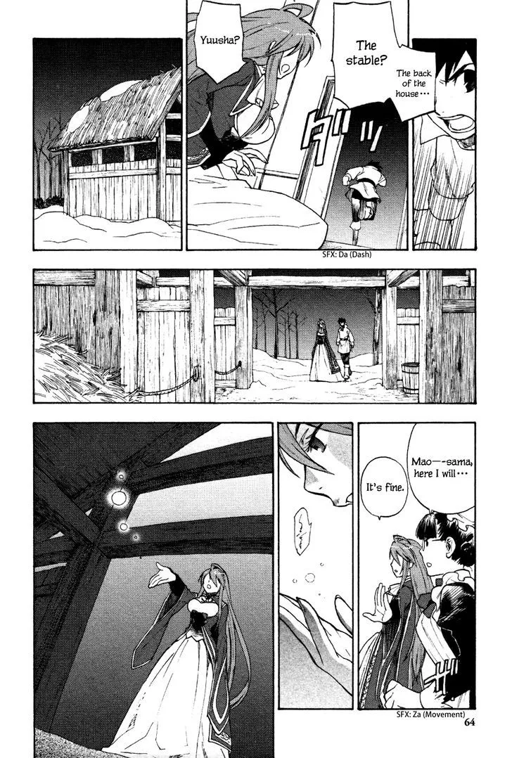 Read Maoyuu Maou Yuusha chapter 1.99 image 17 on Lezhin