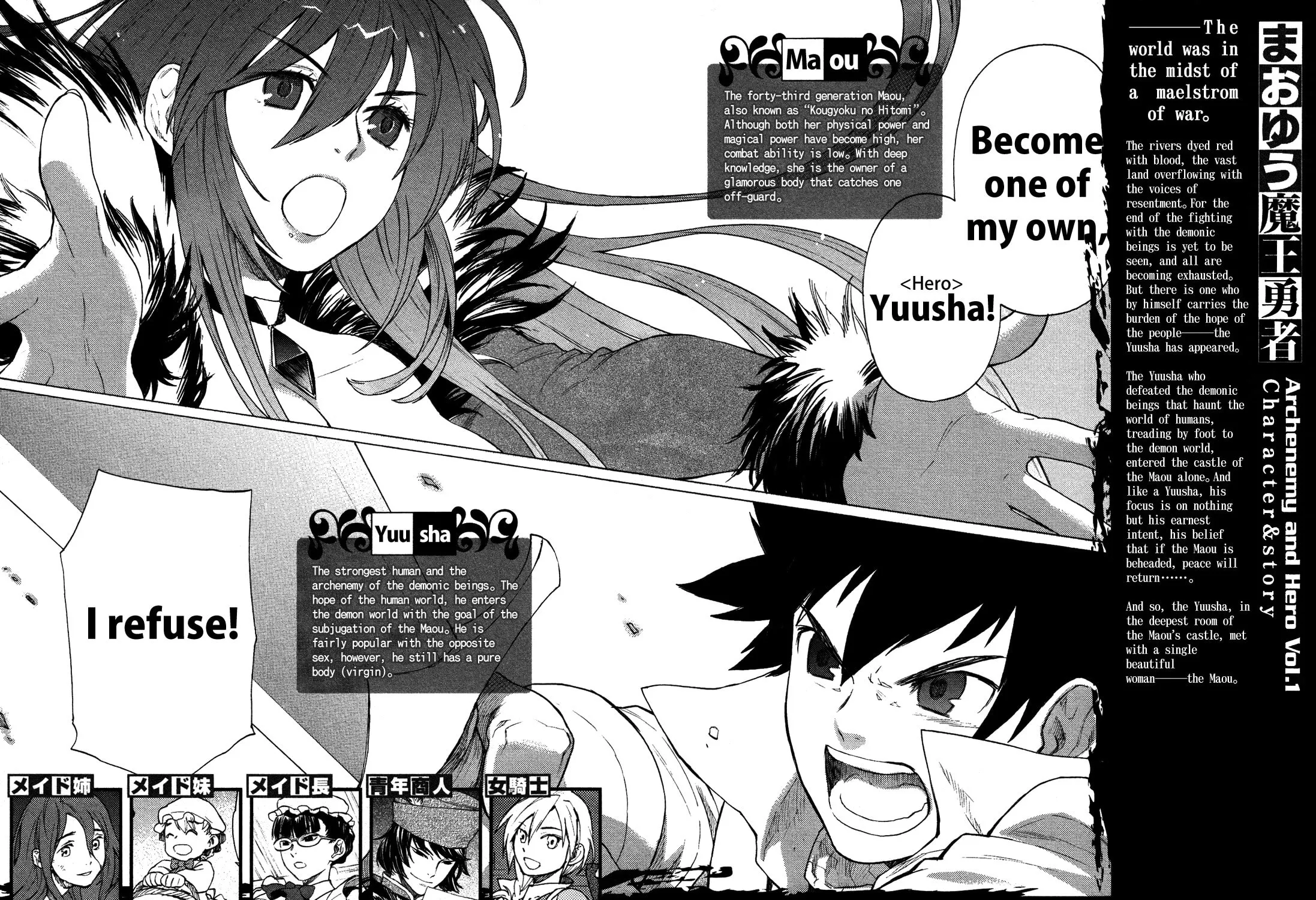 Read Maoyuu Maou Yuusha chapter 1 image 10 on Lezhin