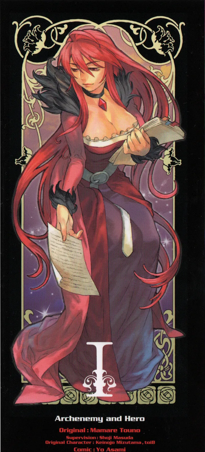 Read Maoyuu Maou Yuusha chapter 1 image 2 on Lezhin