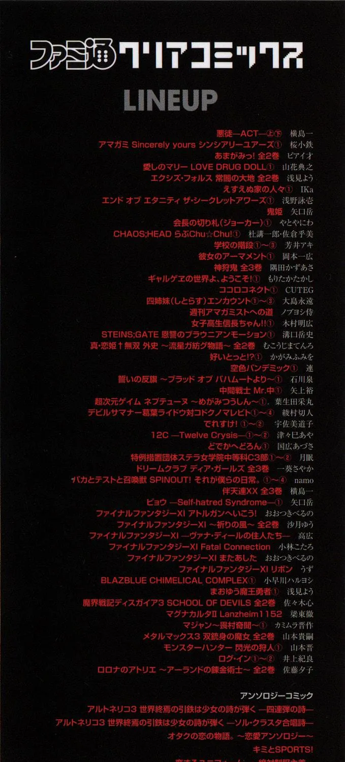 Read Maoyuu Maou Yuusha chapter 1 image 4 on Lezhin