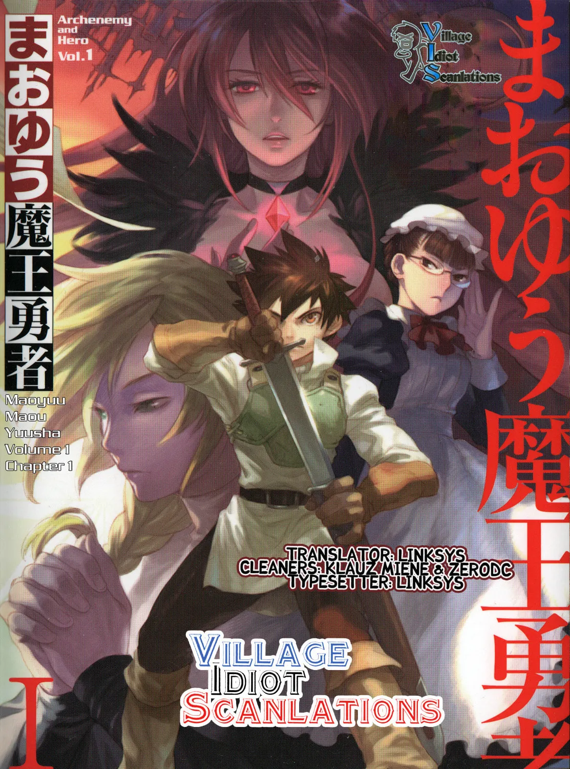 Read Maoyuu Maou Yuusha chapter 1 image 6 on Lezhin