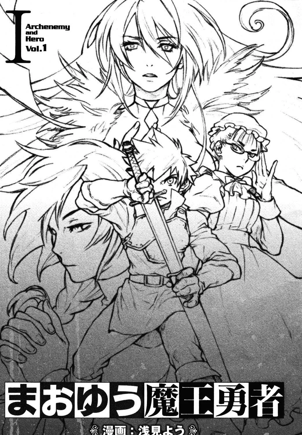Read Maoyuu Maou Yuusha chapter 1 image 8 on Lezhin