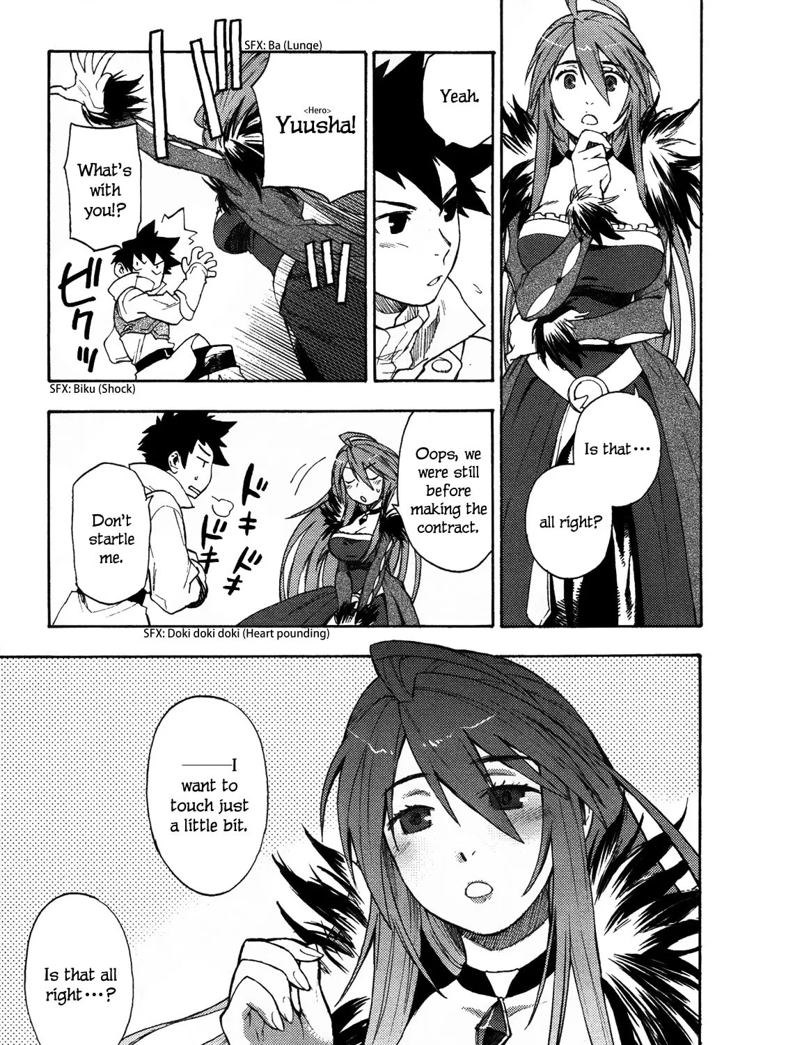 Read Maoyuu Maou Yuusha chapter 1 image 86 on Lezhin