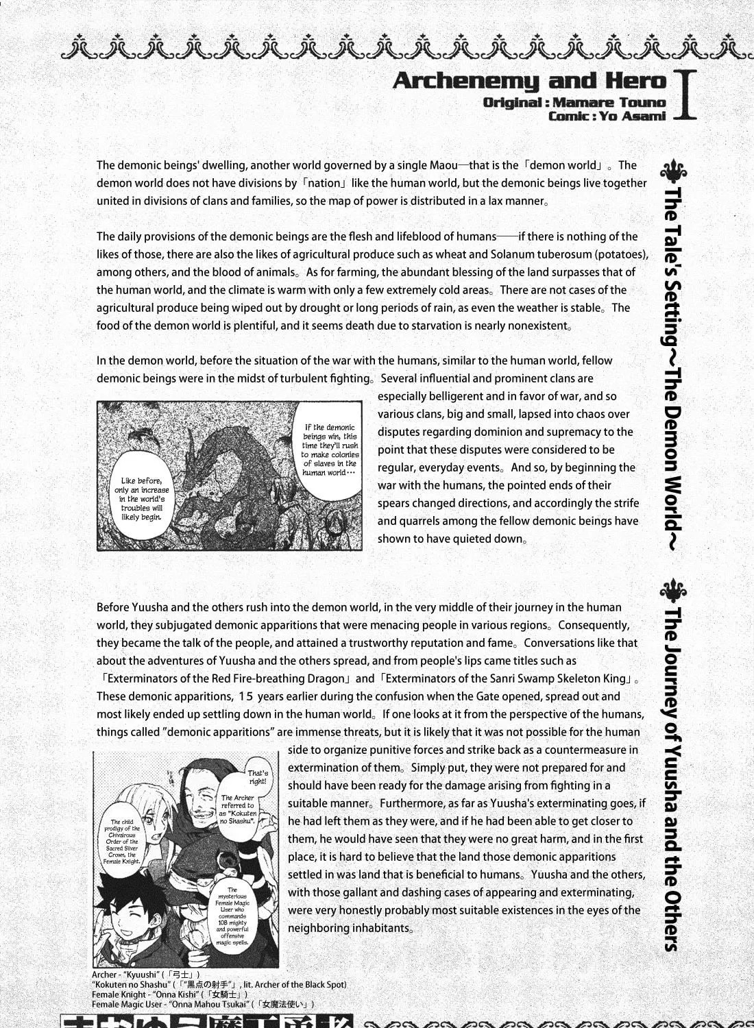 Read Maoyuu Maou Yuusha chapter 1 image 97 on Lezhin