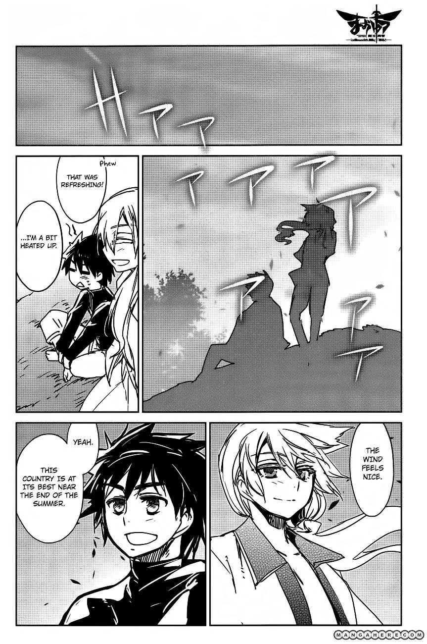 Read Maoyuu Maou Yuusha chapter 10.99 image 18 on Lezhin