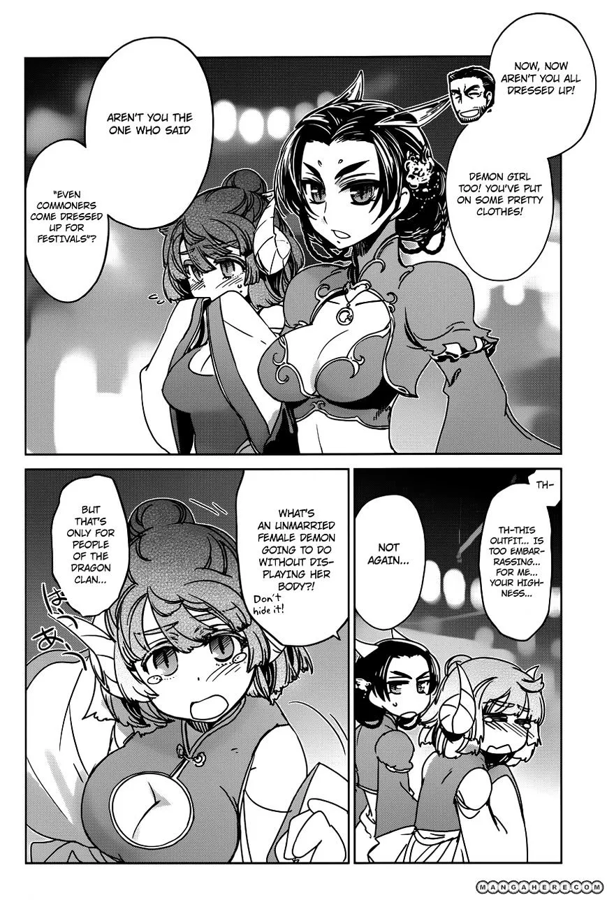 Read Maoyuu Maou Yuusha chapter 10.99 image 40 on Lezhin