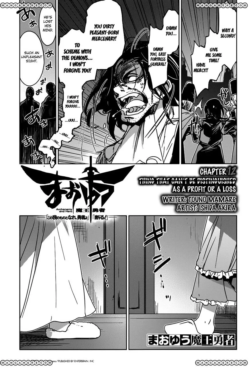 Read Maoyuu Maou Yuusha chapter 11.99 image 2 on Lezhin