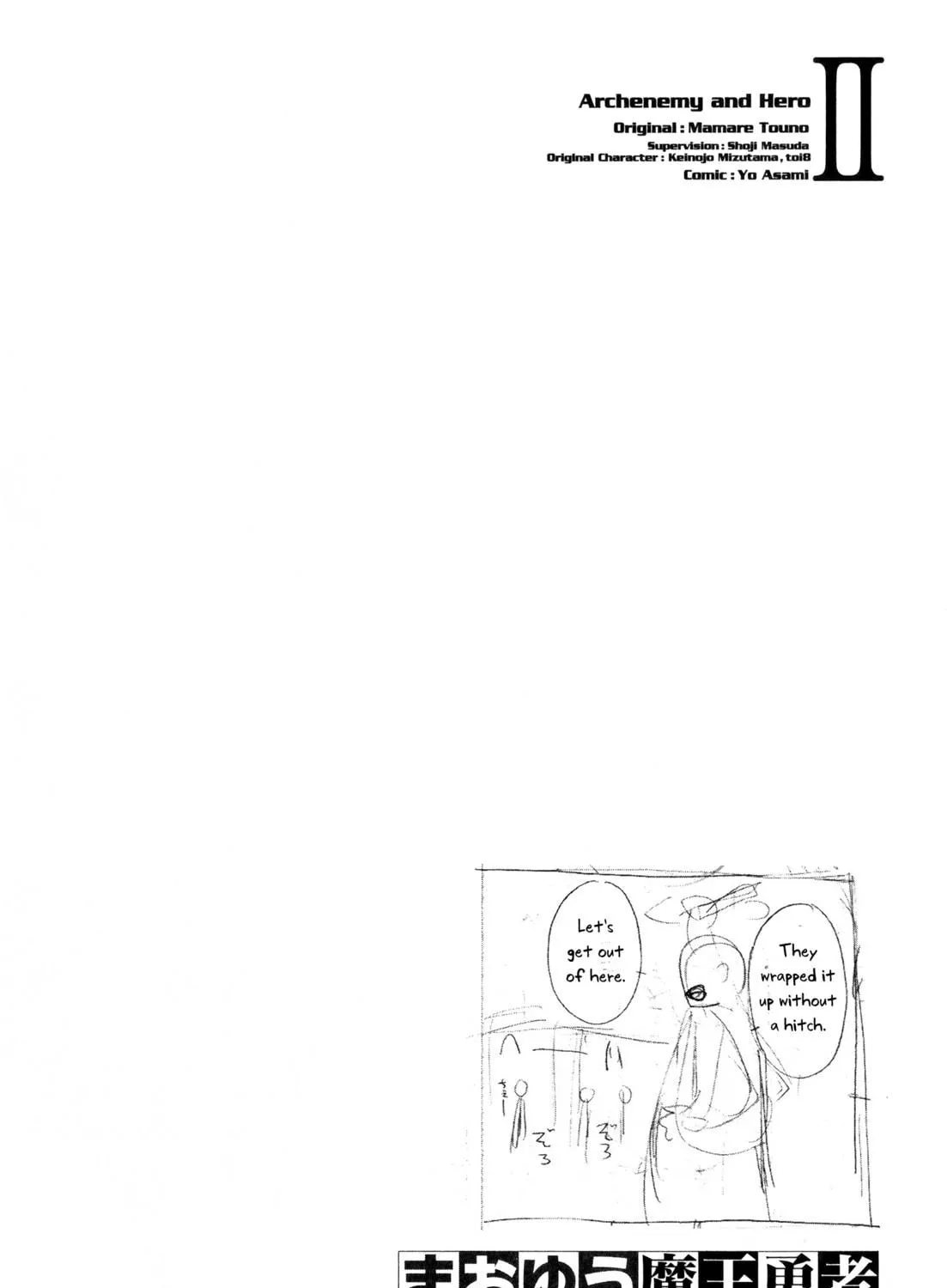 Read Maoyuu Maou Yuusha chapter 11 image 38 on Lezhin