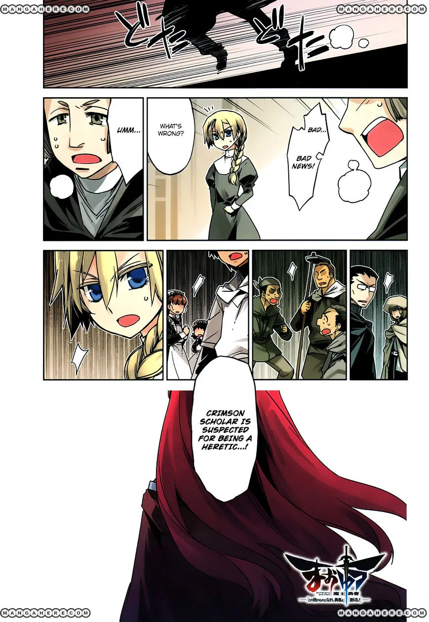 Read Maoyuu Maou Yuusha chapter 12.99 image 1 on Lezhin