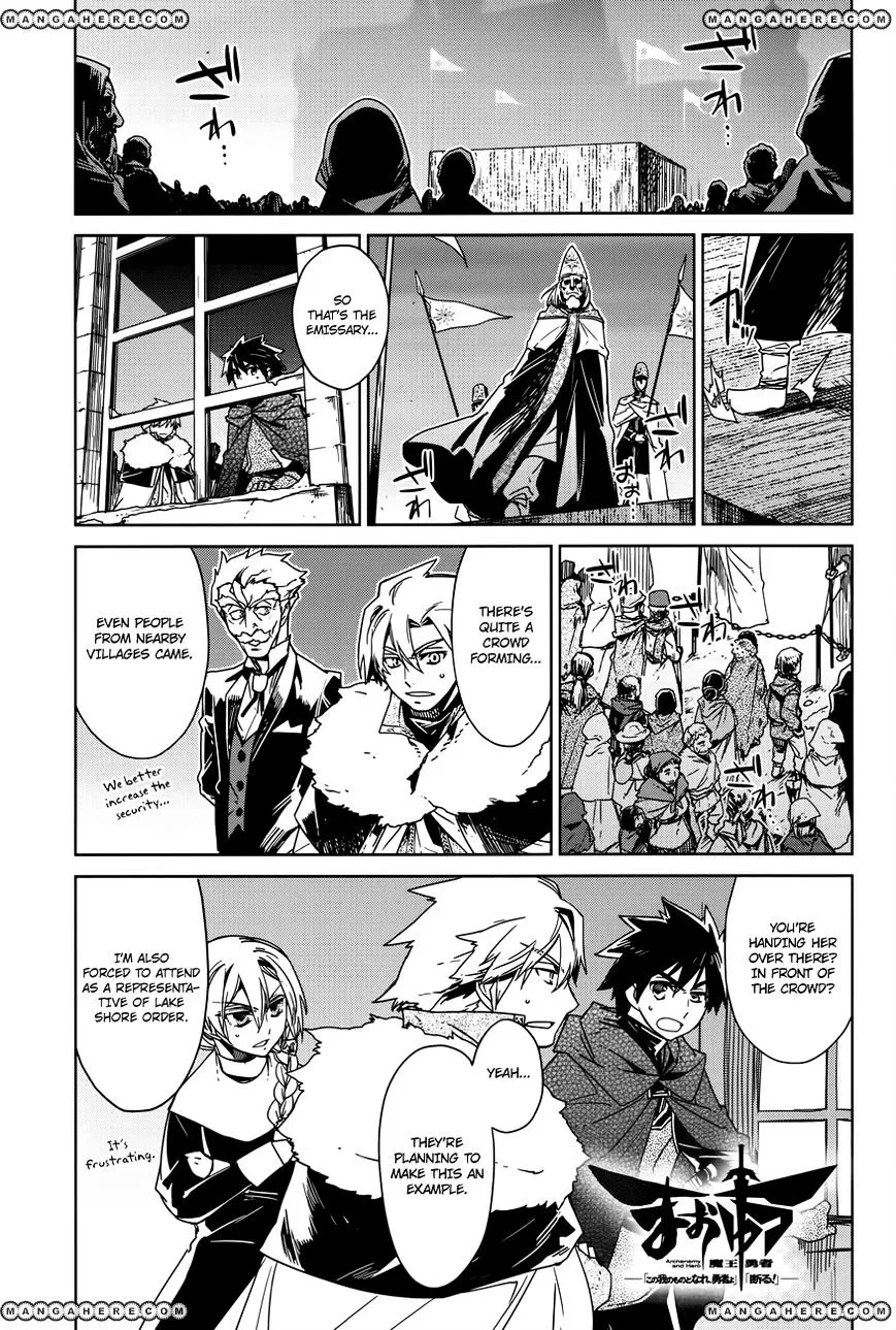 Read Maoyuu Maou Yuusha chapter 13.99 image 1 on Lezhin
