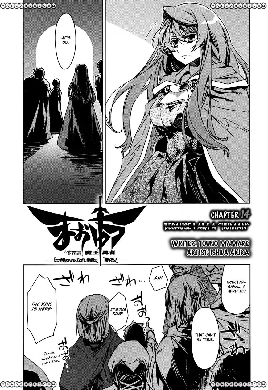 Read Maoyuu Maou Yuusha chapter 13.99 image 3 on Lezhin