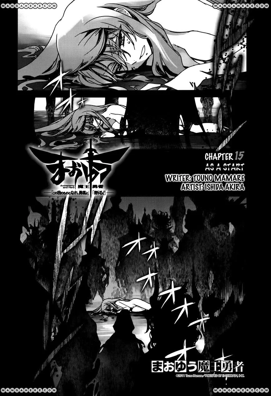 Read Maoyuu Maou Yuusha chapter 14.99 image 2 on Lezhin