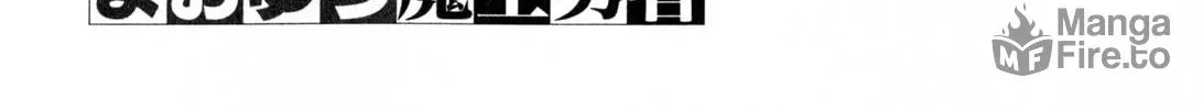 Read Maoyuu Maou Yuusha chapter 14 image 39 on Lezhin