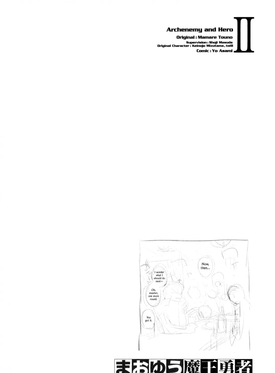 Read Maoyuu Maou Yuusha chapter 14 image 40 on Lezhin