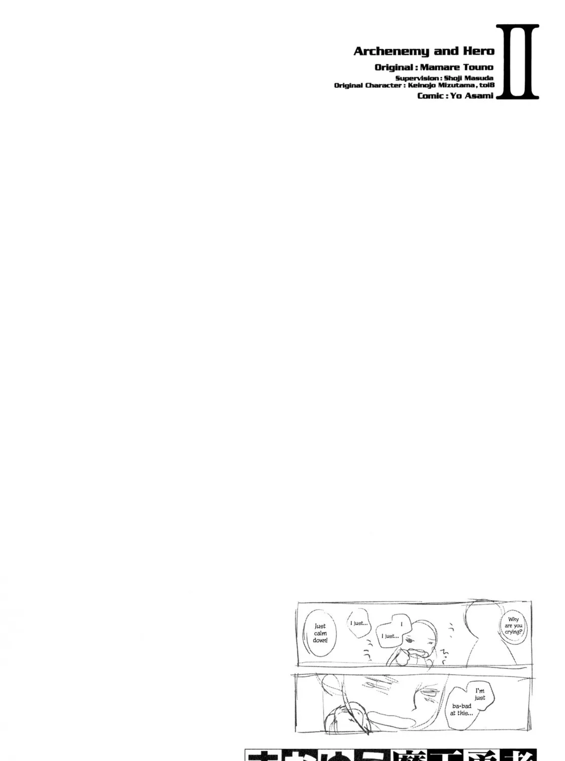 Read Maoyuu Maou Yuusha chapter 15 image 40 on Lezhin