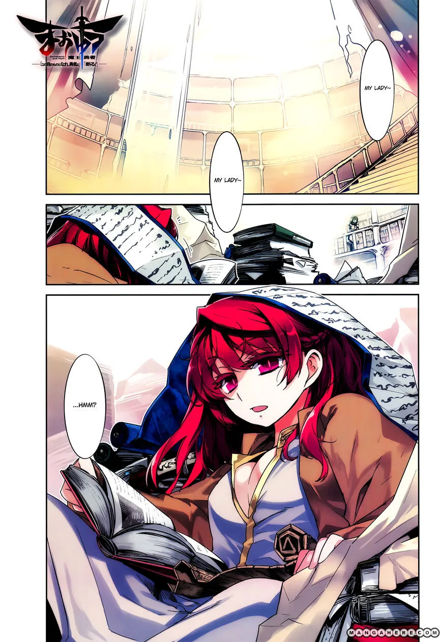 Read Maoyuu Maou Yuusha chapter 17 image 1 on Lezhin