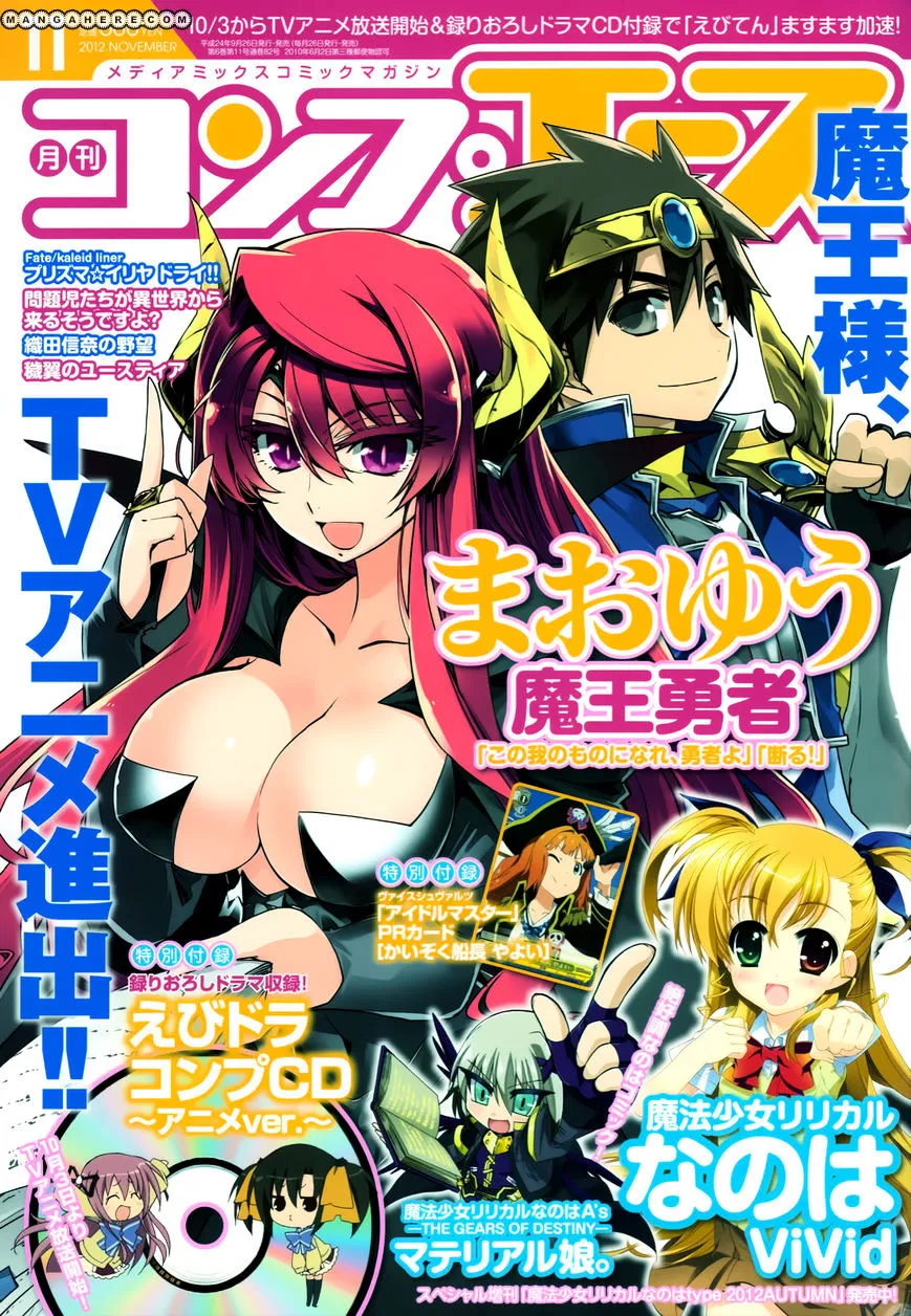 Read Maoyuu Maou Yuusha chapter 18 image 1 on Lezhin