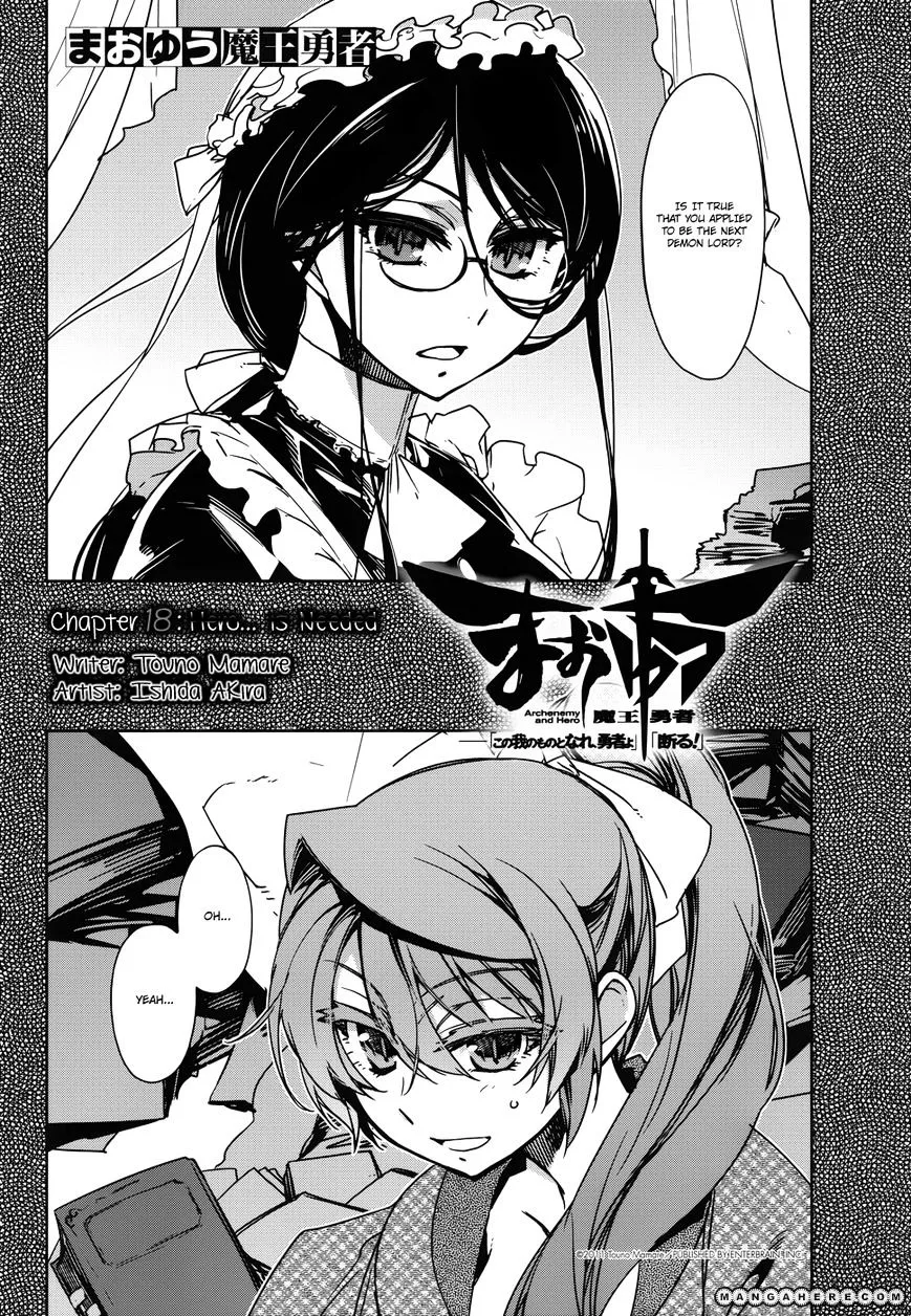 Read Maoyuu Maou Yuusha chapter 18 image 3 on Lezhin