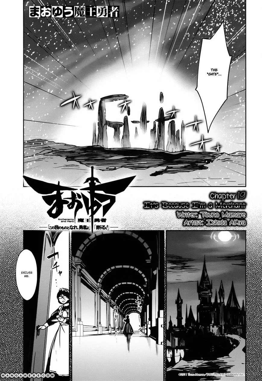Read Maoyuu Maou Yuusha chapter 19 image 7 on Lezhin