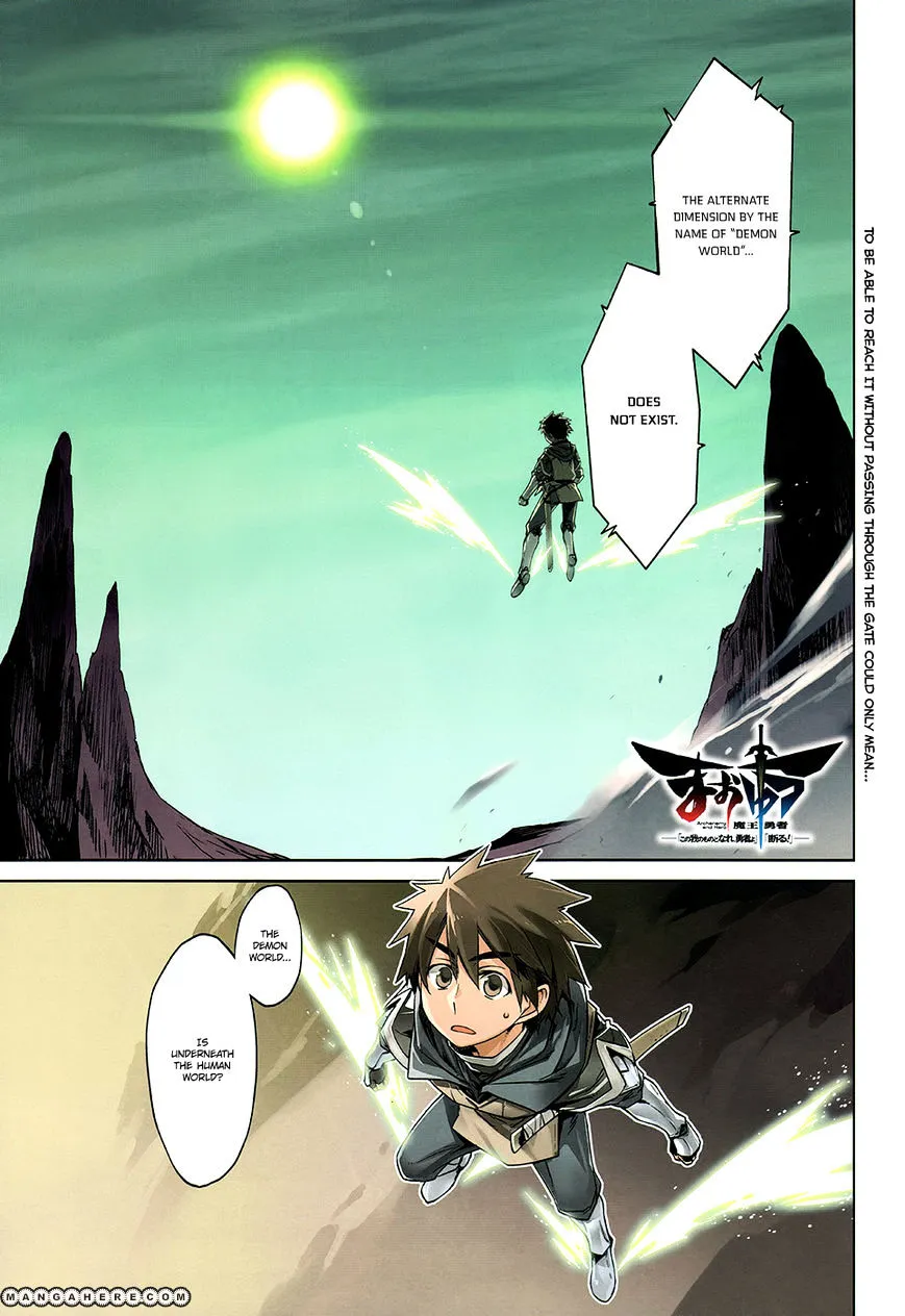 Read Maoyuu Maou Yuusha chapter 20 image 1 on Lezhin