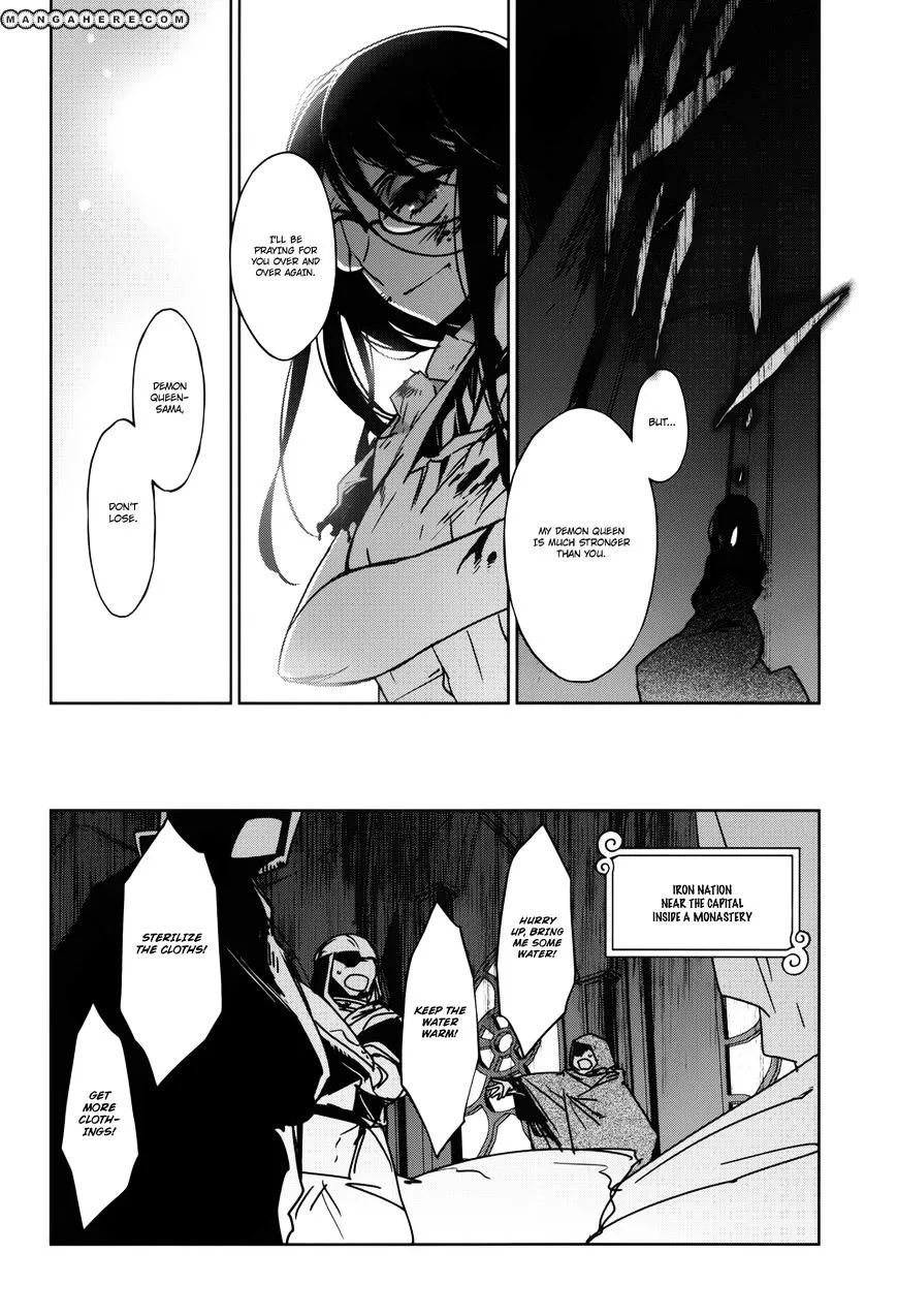 Read Maoyuu Maou Yuusha chapter 21 image 15 on Lezhin