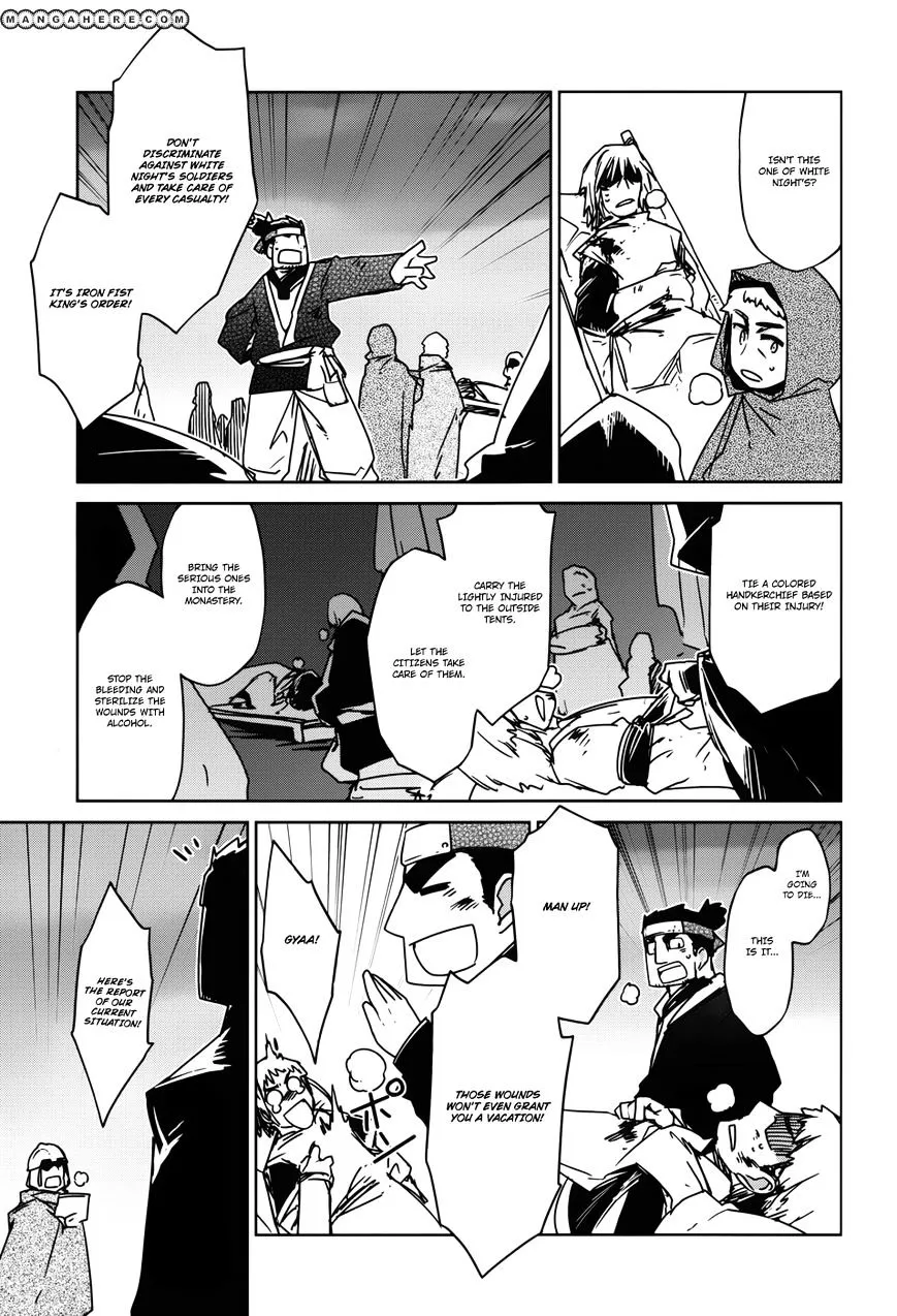 Read Maoyuu Maou Yuusha chapter 21 image 16 on Lezhin