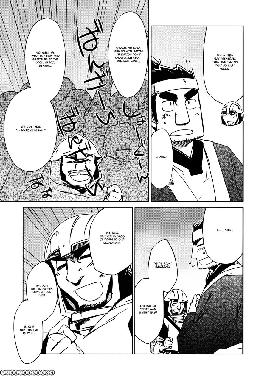 Read Maoyuu Maou Yuusha chapter 21 image 20 on Lezhin