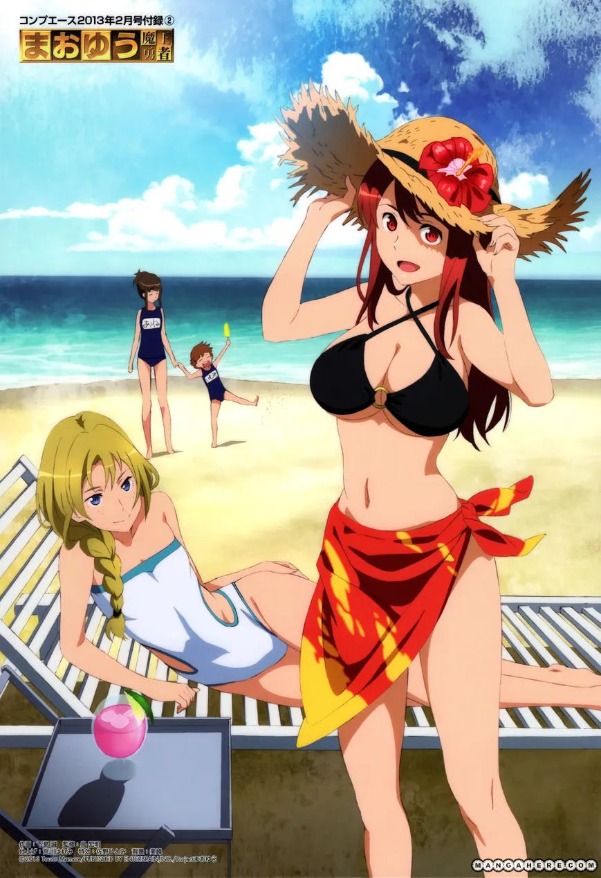 Read Maoyuu Maou Yuusha chapter 21 image 3 on Lezhin