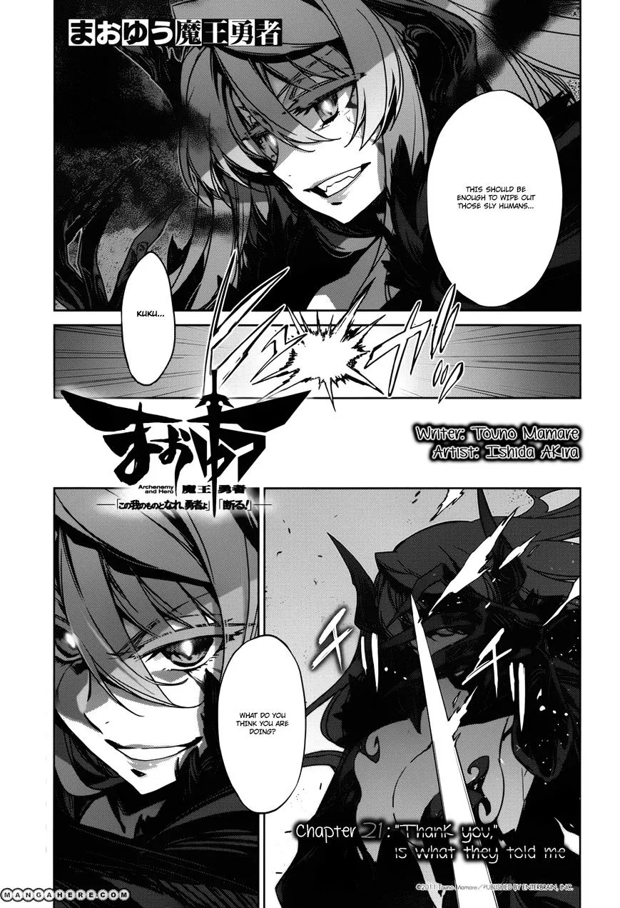 Read Maoyuu Maou Yuusha chapter 21 image 6 on Lezhin
